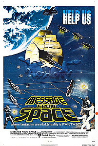 Message from Space (1978)
