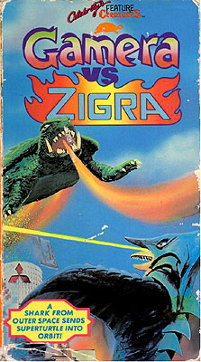 Gamera vs. Zigra (1971)