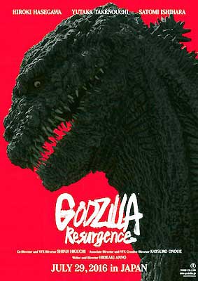 Godzilla: Resurgence (2016)