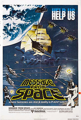 Message from Space (1978)